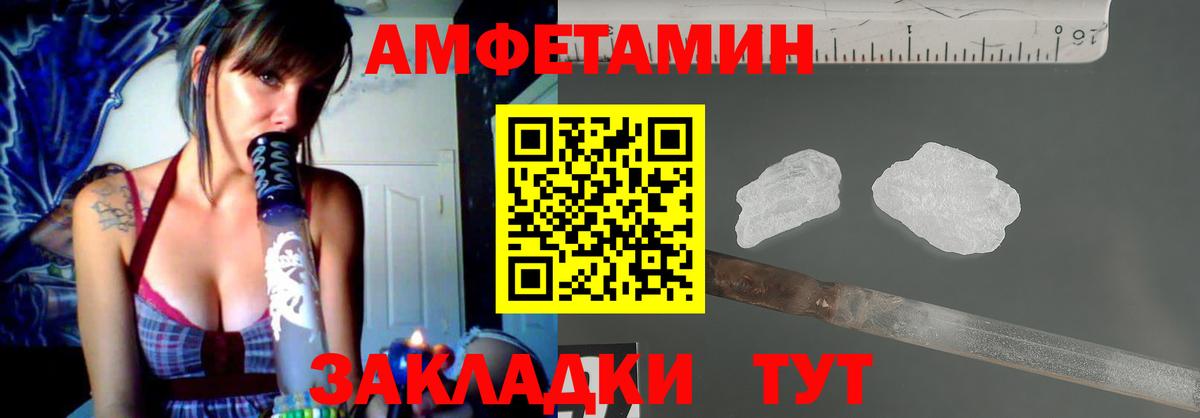 Amphetamine 98% Апрелевка