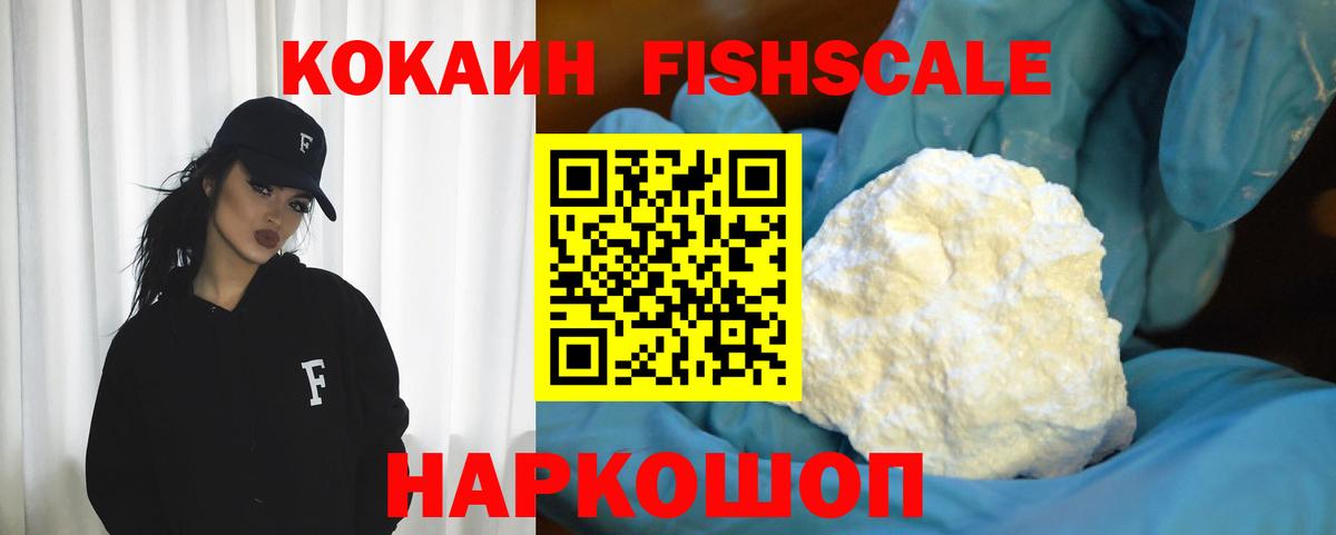 КОКАИН 99%  Кокаин Колумбийский  Вход с VPN  Апрелевка 