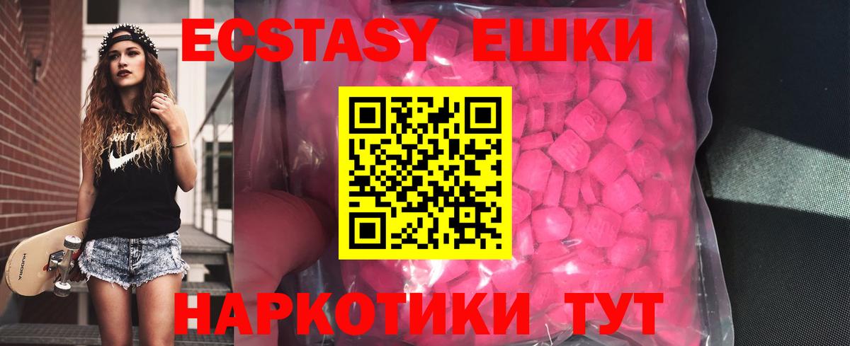Ecstasy DUBAI Апрелевка