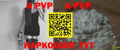кокаин VHQ Апрелевка