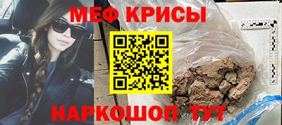 ПСИЛОЦИБИНОВЫЕ ГРИБЫ Апшеронск