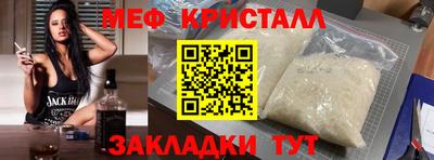 ПСИЛОЦИБИНОВЫЕ ГРИБЫ Апшеронск