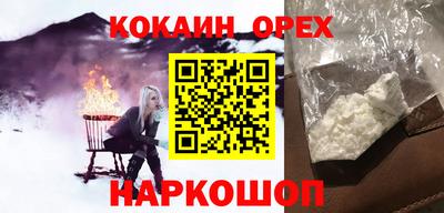 экстази Аргун