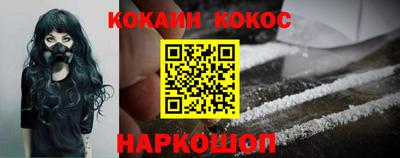 кокаин VHQ Апрелевка