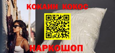 кокаин VHQ Апрелевка