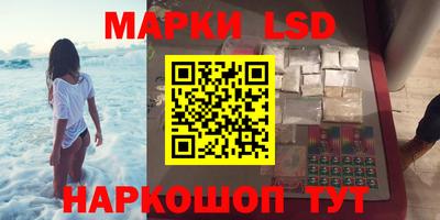 ПСИЛОЦИБИНОВЫЕ ГРИБЫ Апшеронск