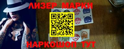 кокаин VHQ Апрелевка
