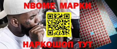 ПСИЛОЦИБИНОВЫЕ ГРИБЫ Апшеронск