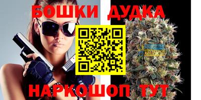 ПСИЛОЦИБИНОВЫЕ ГРИБЫ Апшеронск
