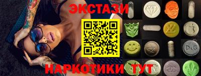 кокаин VHQ Апрелевка
