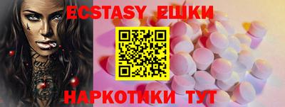 ПСИЛОЦИБИНОВЫЕ ГРИБЫ Апшеронск