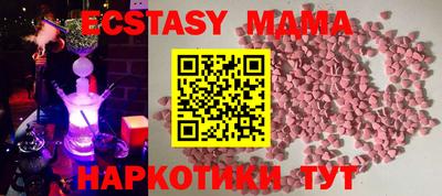 ПСИЛОЦИБИНОВЫЕ ГРИБЫ Апшеронск