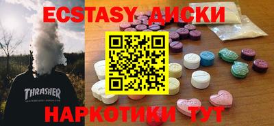 ПСИЛОЦИБИНОВЫЕ ГРИБЫ Апшеронск