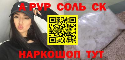 ПСИЛОЦИБИНОВЫЕ ГРИБЫ Апшеронск