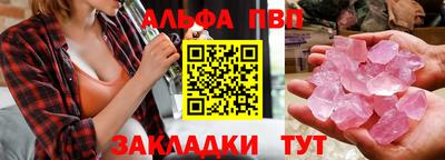 кокаин VHQ Апрелевка