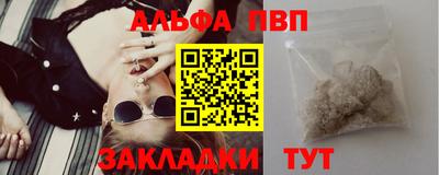кокаин VHQ Апрелевка