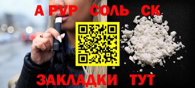 экстази Аргун
