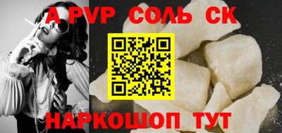 экстази Аргун