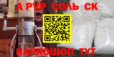 экстази Аргун