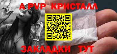 ПСИЛОЦИБИНОВЫЕ ГРИБЫ Апшеронск