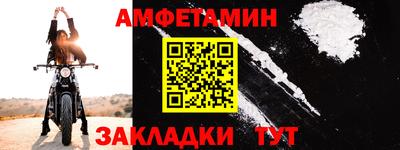 ПСИЛОЦИБИНОВЫЕ ГРИБЫ Апшеронск