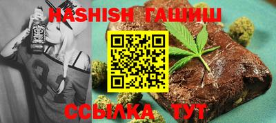 ПСИЛОЦИБИНОВЫЕ ГРИБЫ Апшеронск