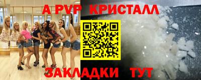 экстази Аргун