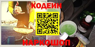 экстази Аргун
