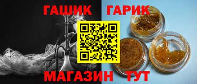 ПСИЛОЦИБИНОВЫЕ ГРИБЫ Апшеронск