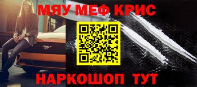 кокаин VHQ Апрелевка