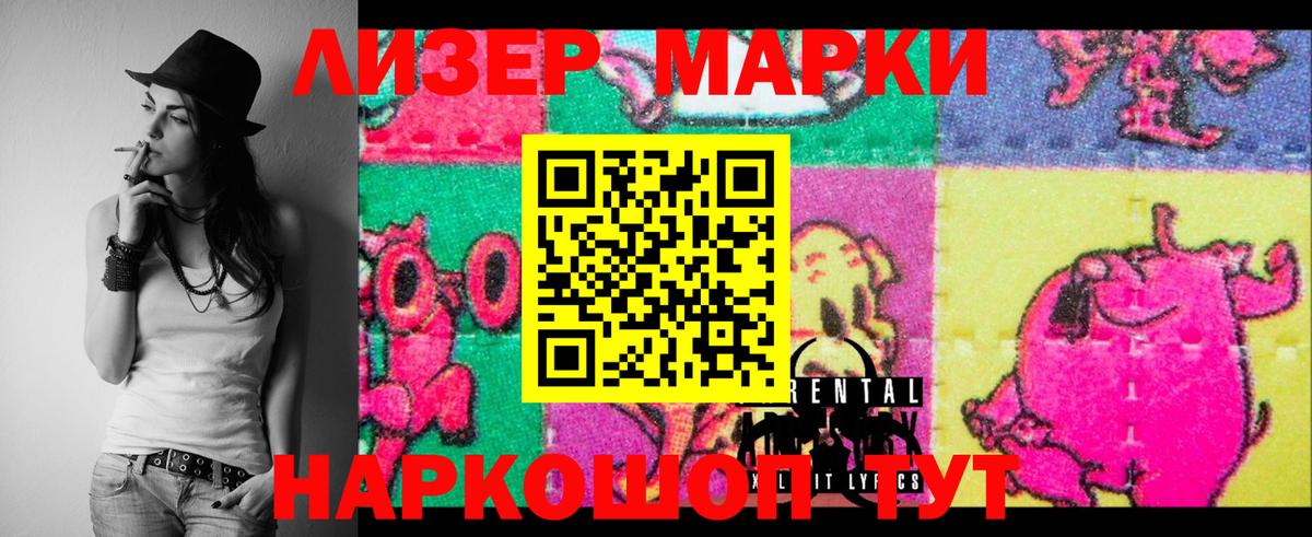 LSD-25 экстази ecstasy Апрелевка