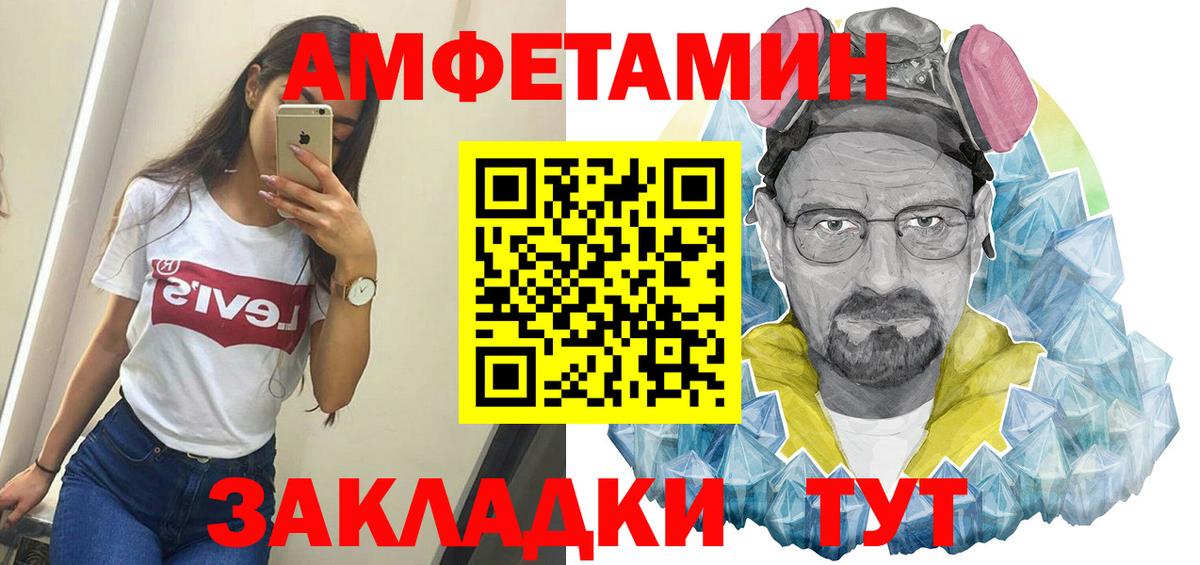 Метамфетамин винт  Вход с VPN  Апрелевка  Метамфетамин винт 