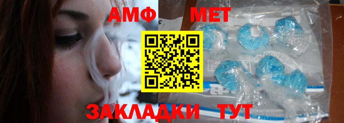 Первитин витя Апрелевка