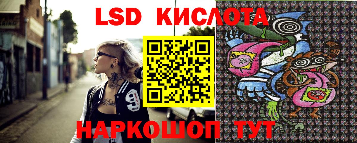 Апрелевка  Марки 25I-NBOMe 1,5мг  Марки NBOMe  Вход с VPN  Марки 25I-NBOMe 1,5мг 