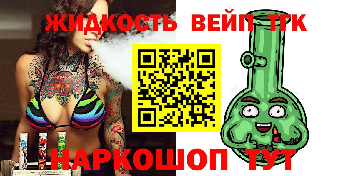 ТГК Wax  Вход с VPN  Апрелевка 
